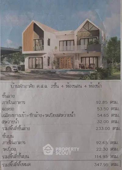 Modern two-story house with spacious design and large windows, featuring a carport and landscaped garden.