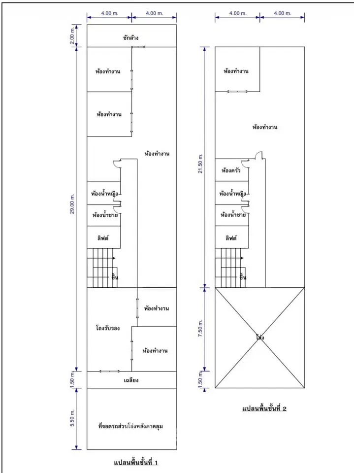 Detailed architectural floor plan showcasing room layouts and dimensions for a modern property.