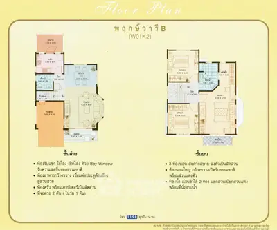 Detailed floor plan of a modern two-story house with labeled rooms and features.