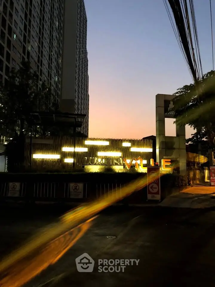 Modern urban building entrance at sunset with illuminated signage