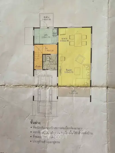 Detailed floor plan showcasing a compact apartment layout with labeled rooms and dimensions.