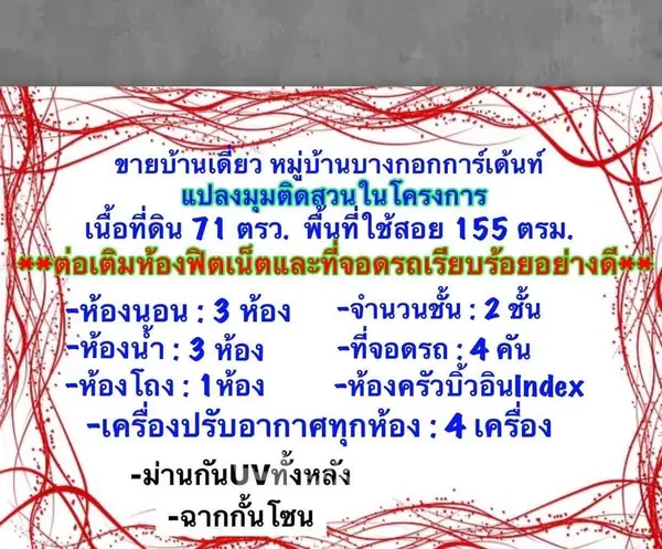 image_rental-27897992