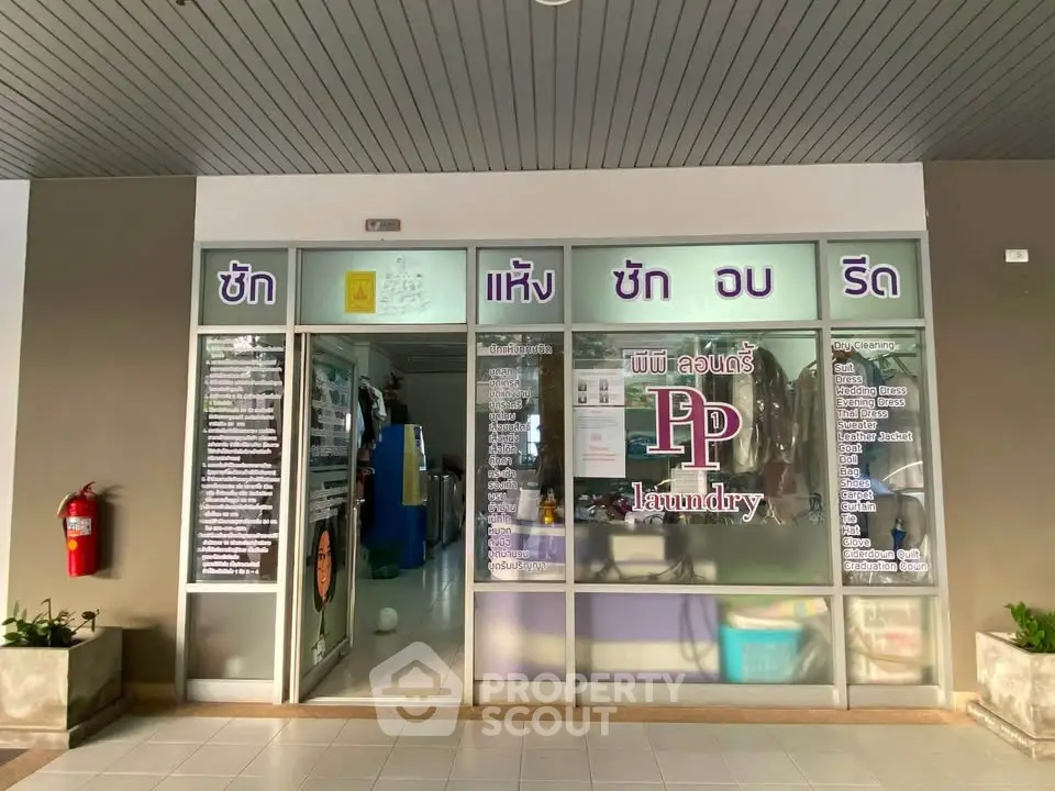 Modern laundry facility with glass storefront and visible interior equipment.