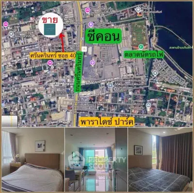 Spacious condo with modern interiors and stunning city views, featuring cozy bedrooms and a bright living area.