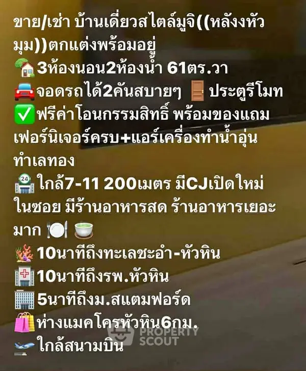 image_rental-28368915