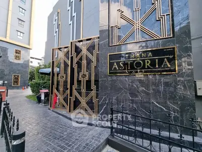 Luxurious modern building entrance with elegant design and stylish facade