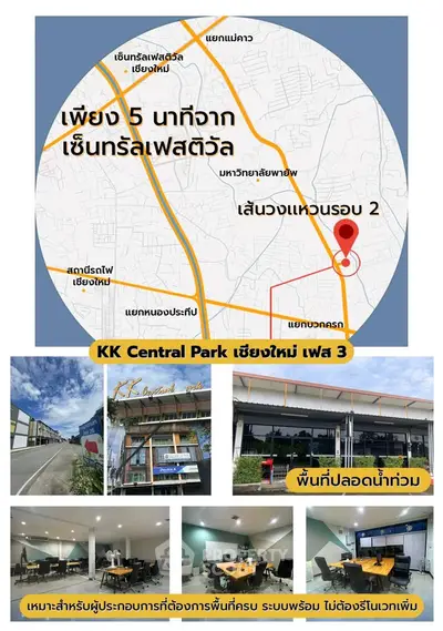 KK Central Park Chiang Mai Phase 3 map and property images