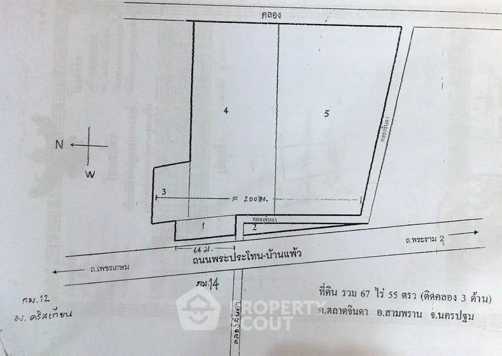 Detailed schematic plan of a property in Nakhon Pathom with plot divisions and measurements.