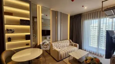 Modern living room with elegant lighting and city view from large windows.