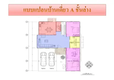 Colorful schematic floor plan of a single-story house with parking space.