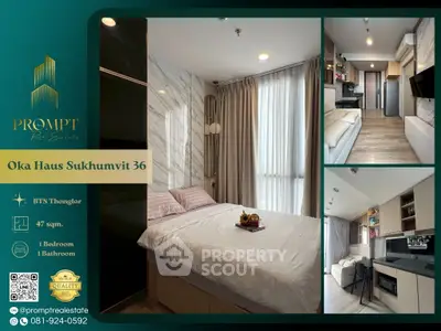 image_rental-25241608