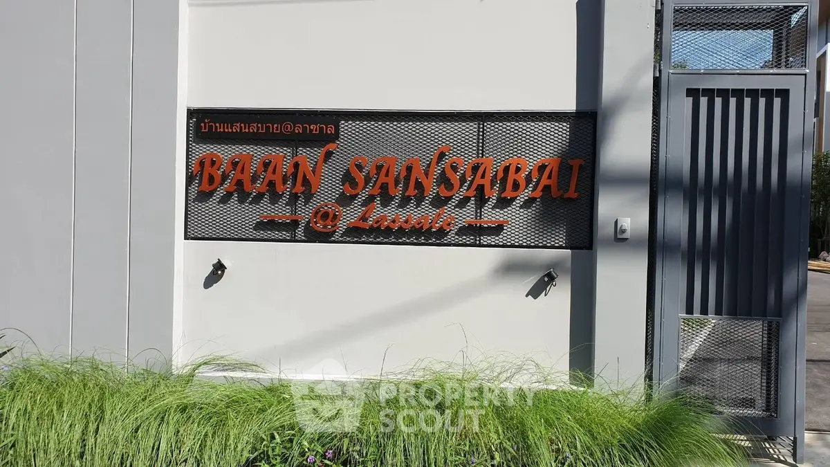 Modern entrance sign of Baan Sansabai at Lasalle with lush greenery.