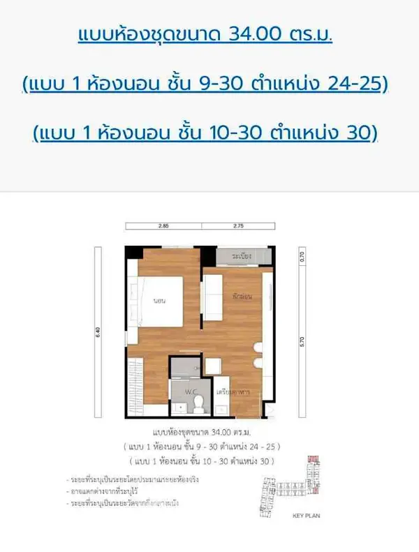 image_rental-28025803