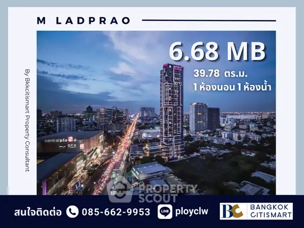 image_rental-18397764