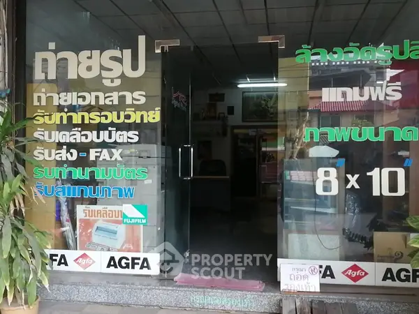 image_rental-27514116