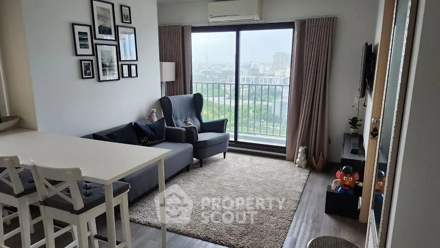 Modern living room with city view and stylish decor