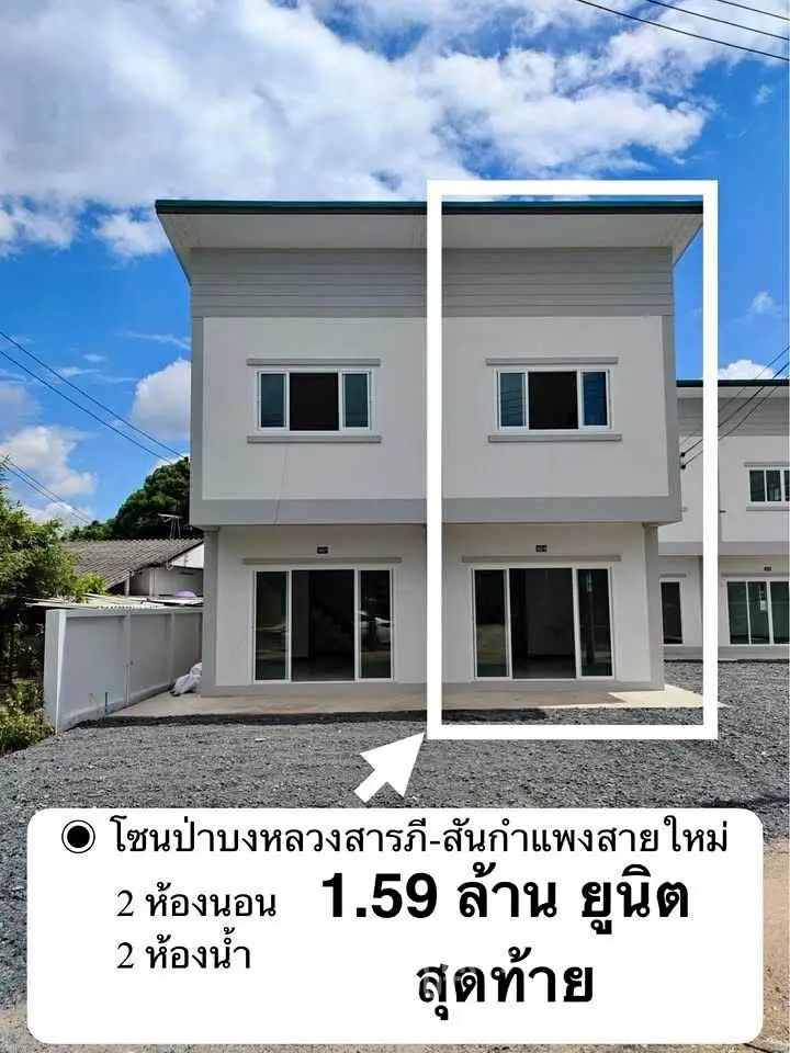 Modern two-story house with large windows and gravel driveway in suburban area.