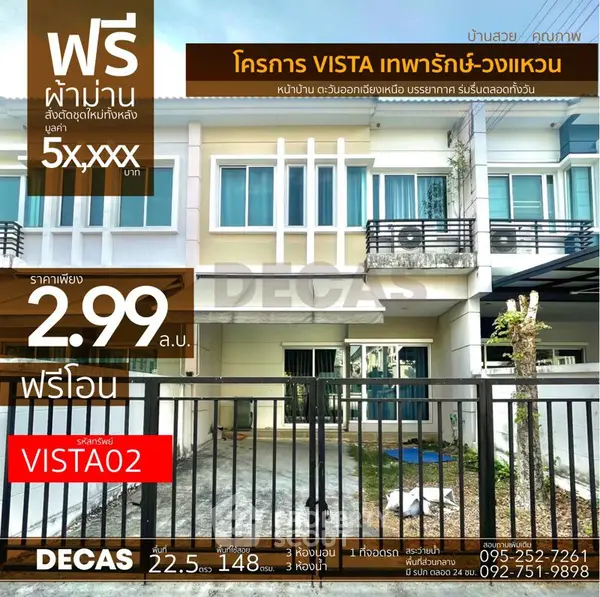 image_rental-11395876