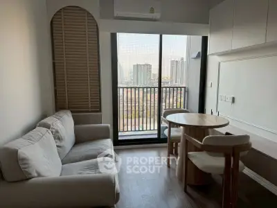 Modern living room with city view, featuring cozy sofa and dining area in a stylish apartment.