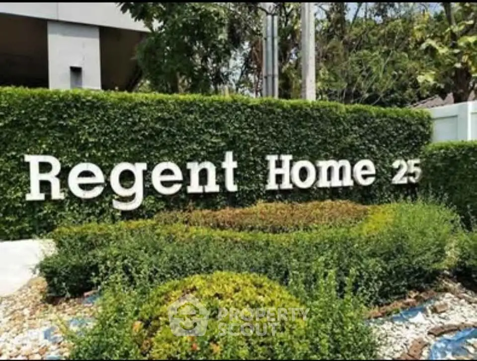 Lush greenery surrounds the entrance of Regent Home 25, offering a serene and inviting atmosphere.