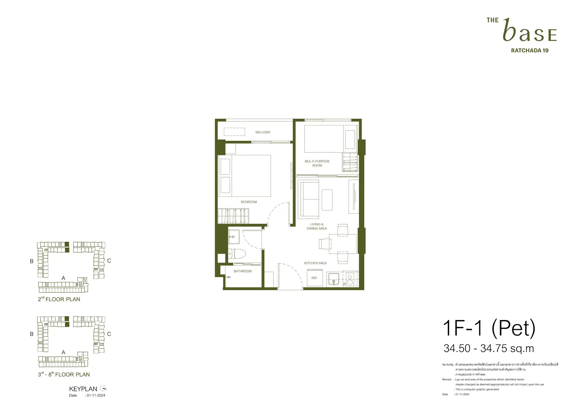 THE BASE Ratchada 19