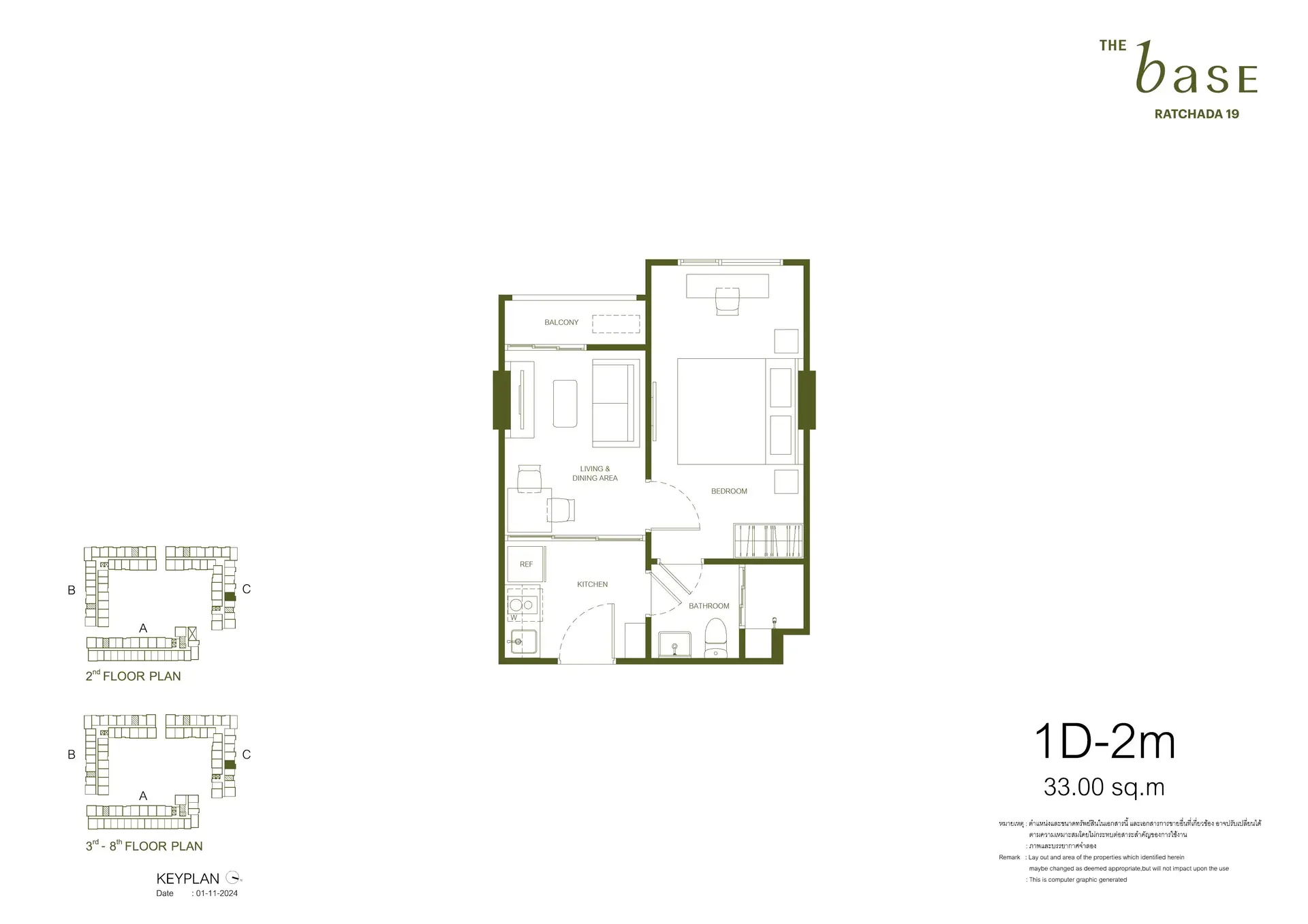 THE BASE Ratchada 19