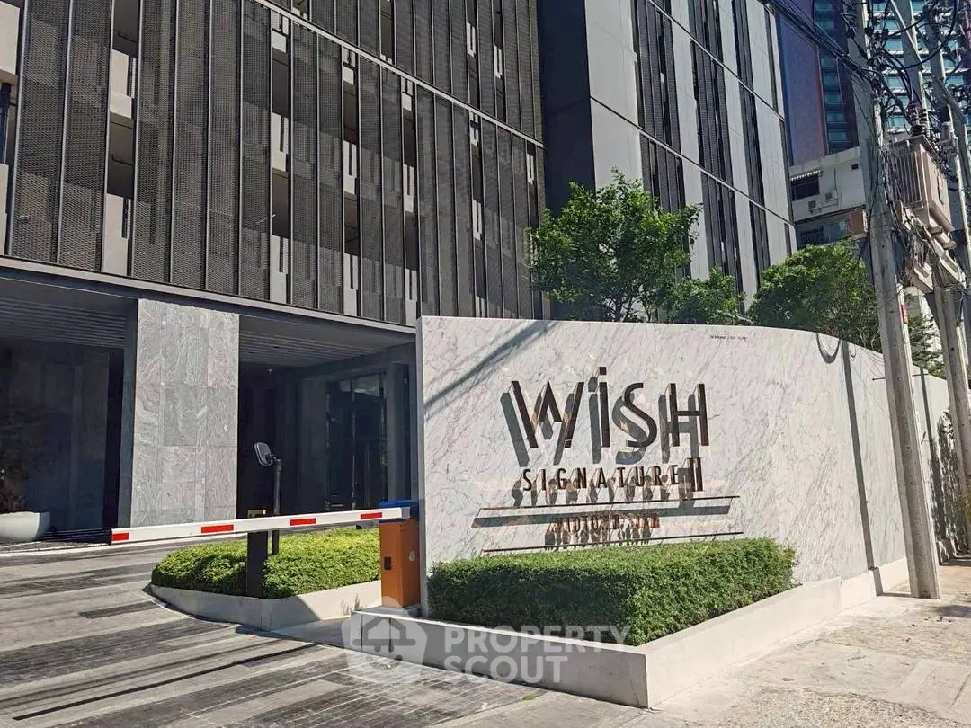 Modern building entrance with Wish Signature signage and sleek design
