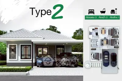 Modern single-story house with two-car garage and floor plan layout.