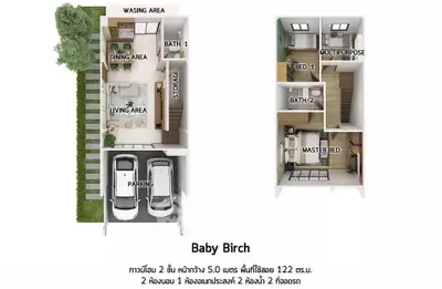 Modern townhouse floor plan with parking, living area, and multiple bedrooms.