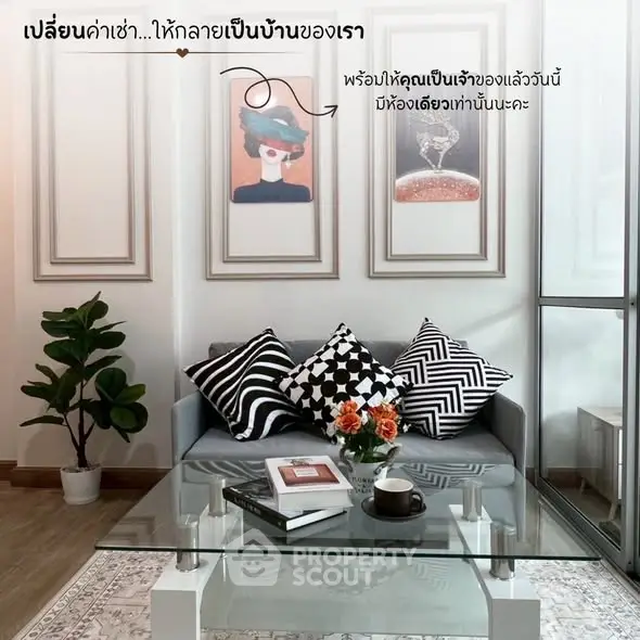 image_rental-29202310