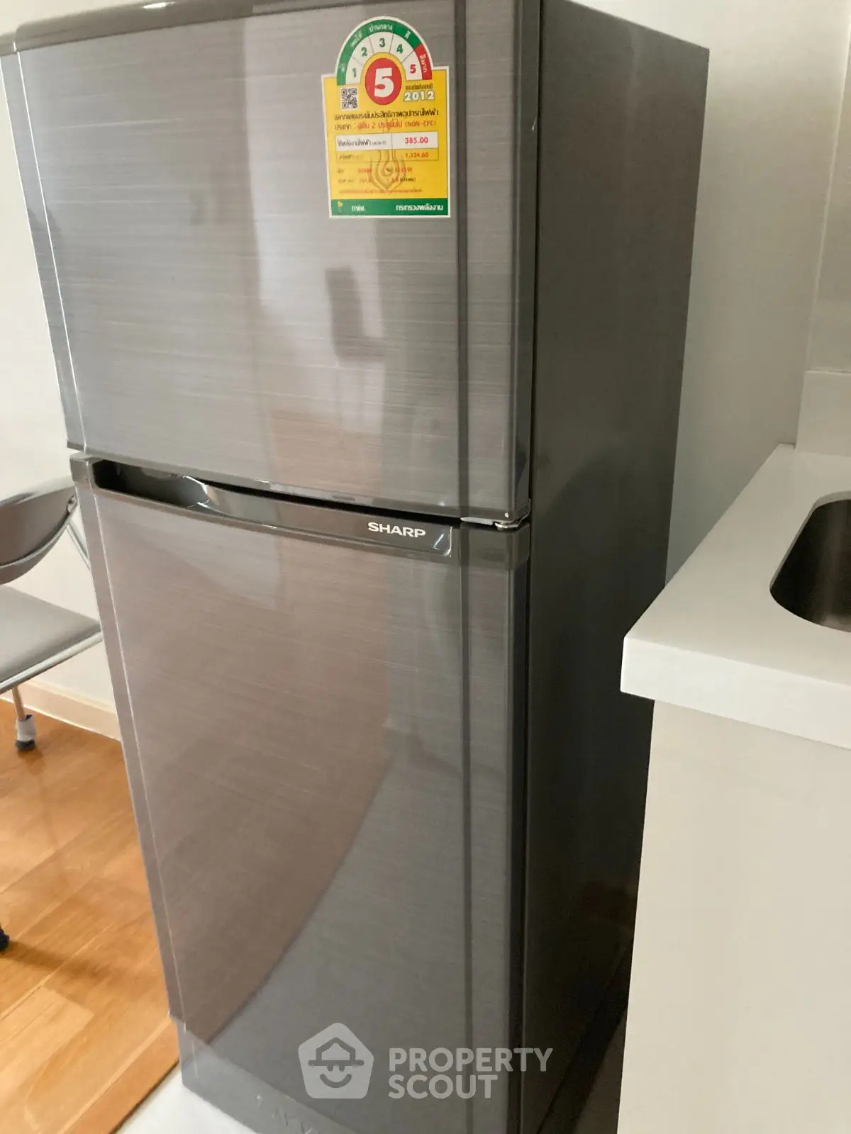 Modern kitchen with sleek stainless steel refrigerator and stylish countertop