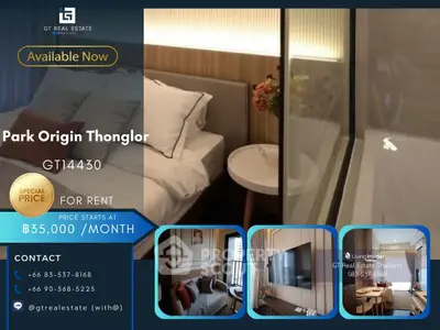 image_rental-25523920