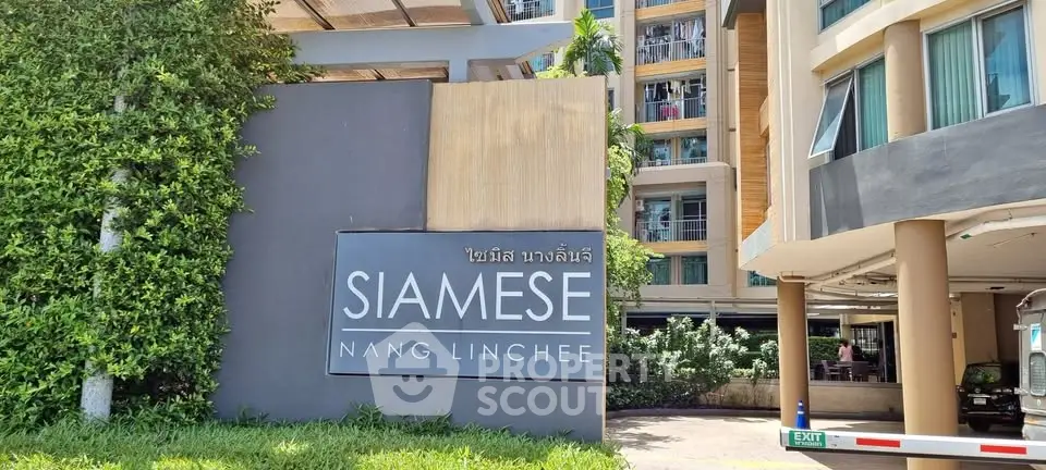 Modern condominium entrance with lush greenery at Siamese Nang Linchee.