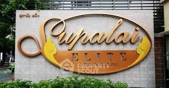 Supalai Elite Sathorn-Suan Plu entrance sign with elegant design
