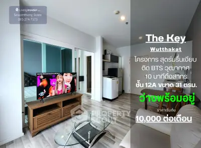 image_rental-26410659