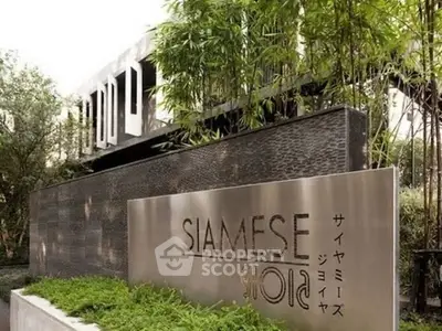  1 Bedroom Condo at Siamese Gioia ไซมิส จอยญ่า-3