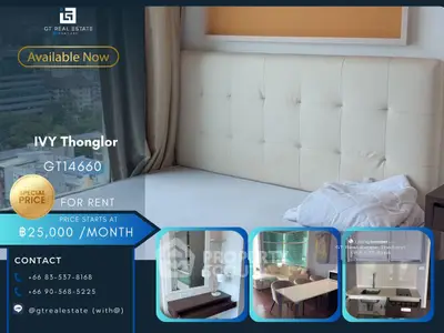 image_rental-25948447