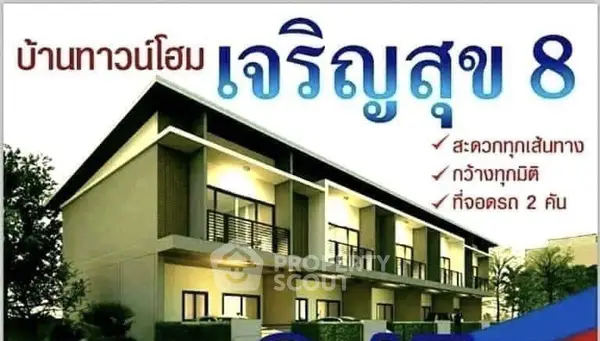 image_rental-13802034