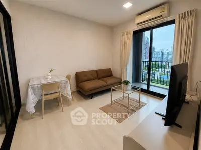Modern living room with city view, featuring a cozy sofa, dining table, and large window for natural light.