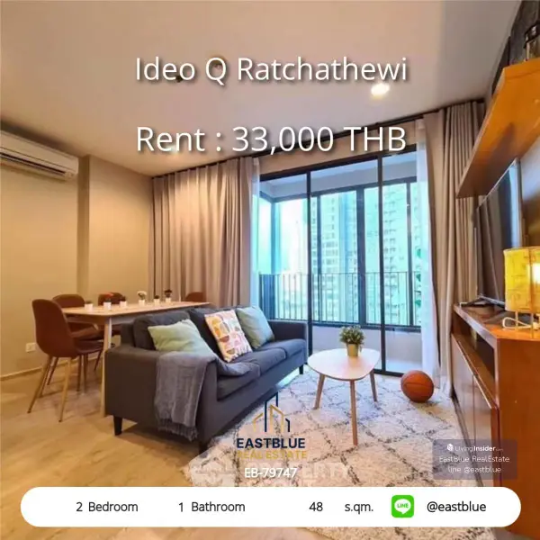 image_rental-26193097