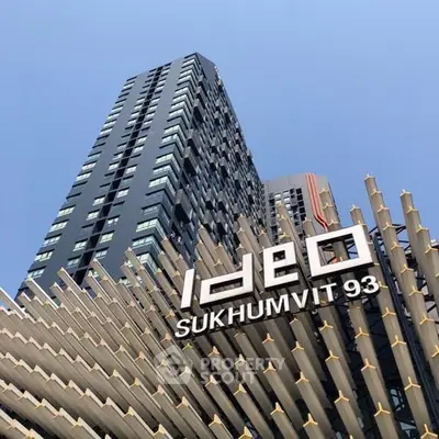 image_rental-26801997