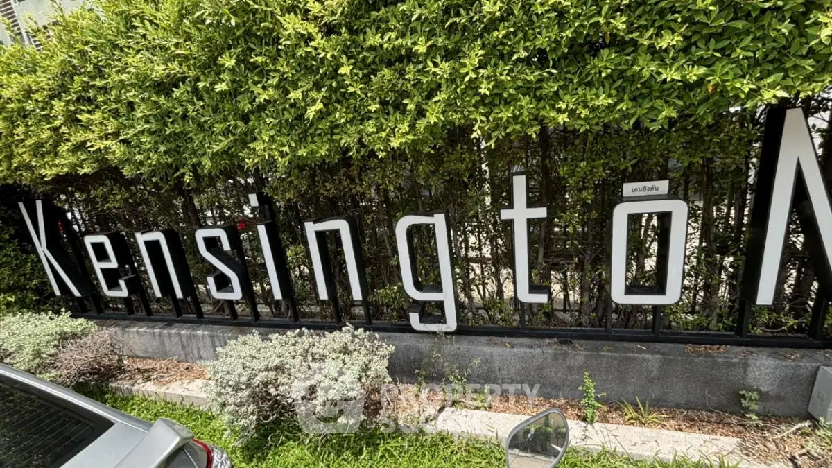 Kensington property entrance with lush greenery and modern signage