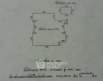 Detailed schematic plan of property layout with measurements in Thai.