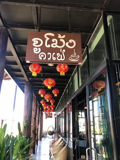 Charming cafe exterior with traditional lanterns and inviting seating area.