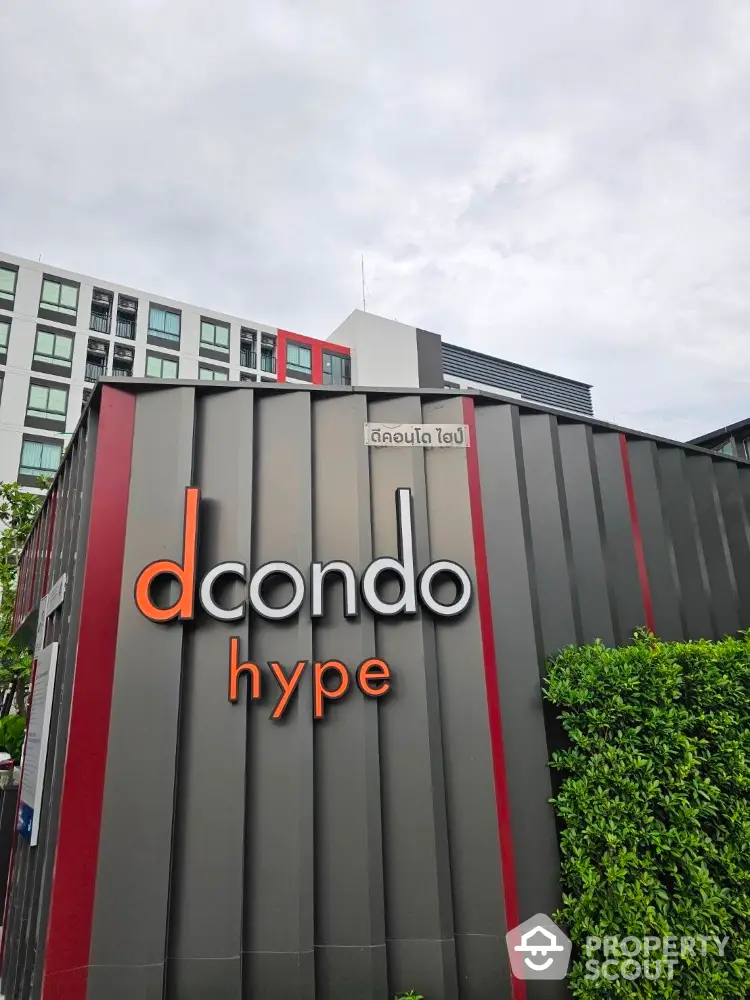 Modern condominium exterior with stylish design and lush greenery at Dcondo Hype.