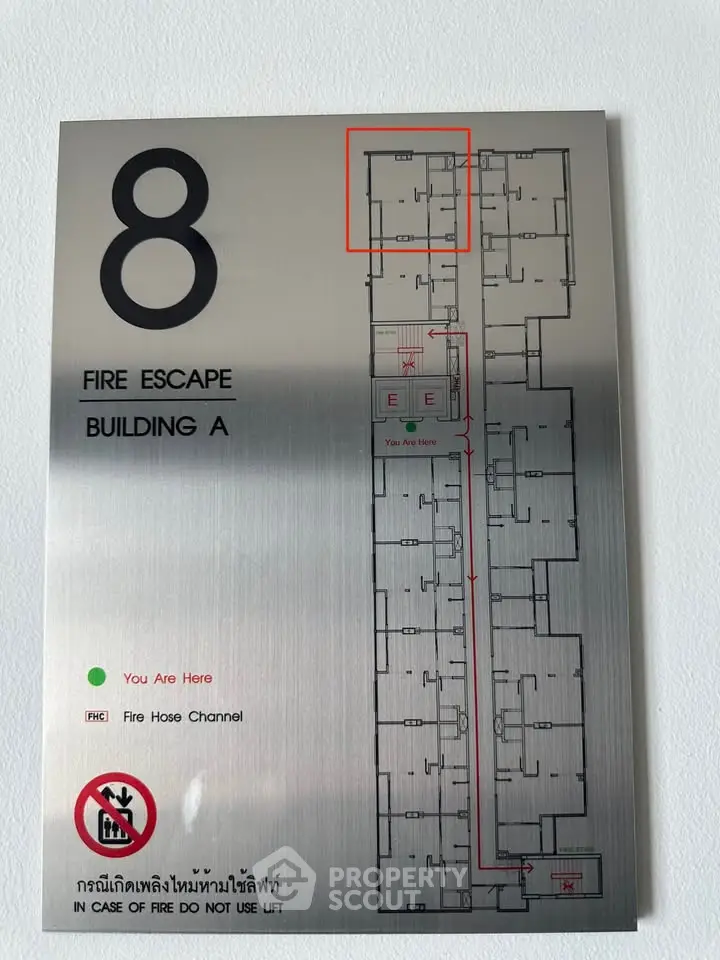 Fire escape plan for Building A, floor 8, highlighting emergency exits and fire hose channels.