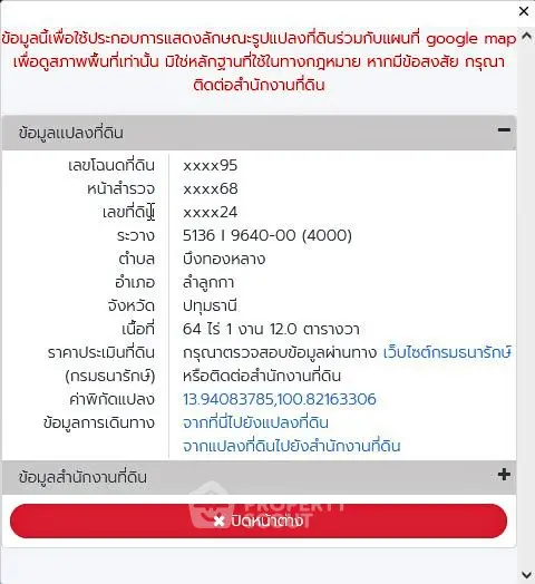 image_rental-25035224