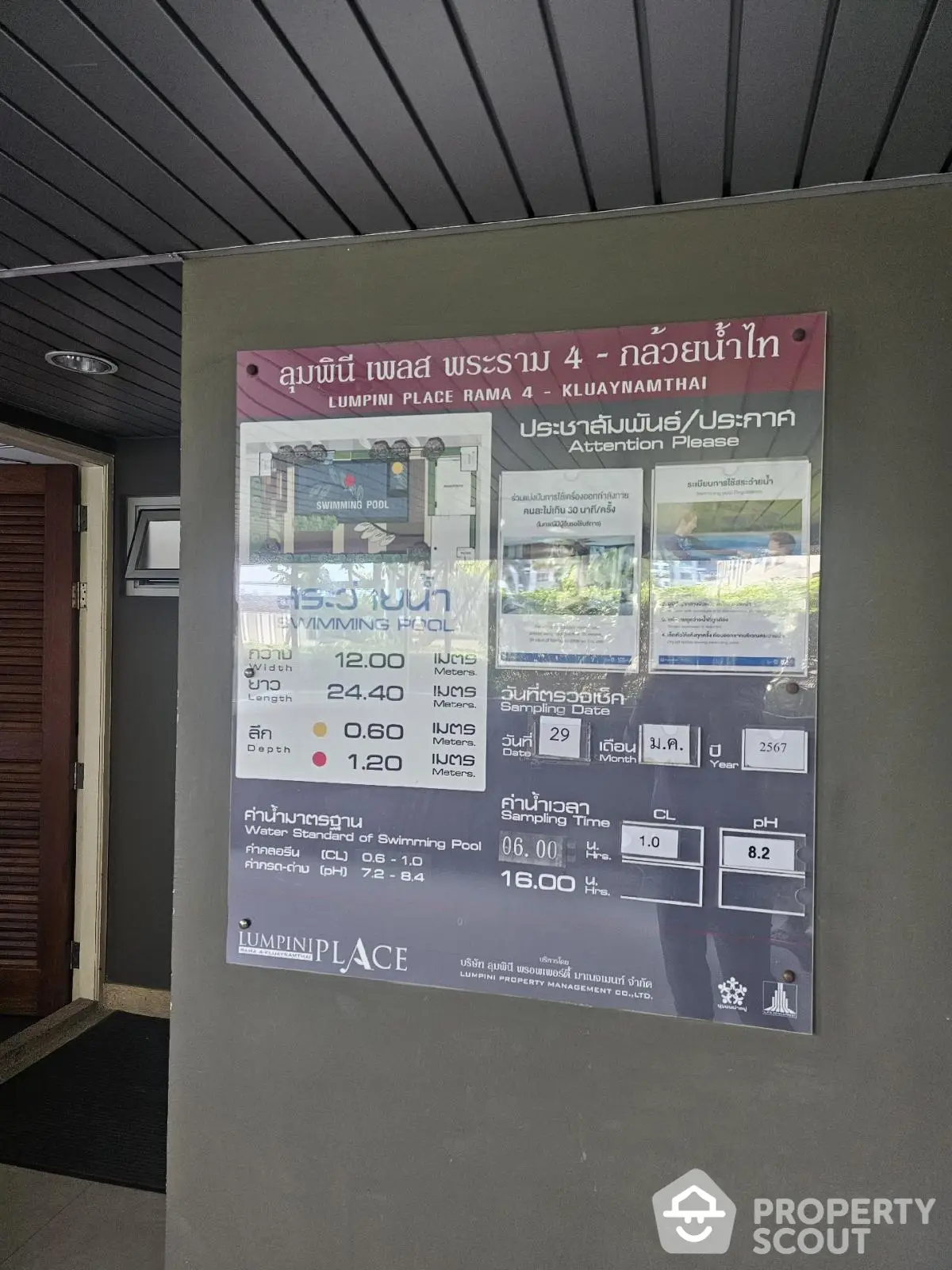 Lumpini Place Rama 4 condo notice board with pool and gym information.