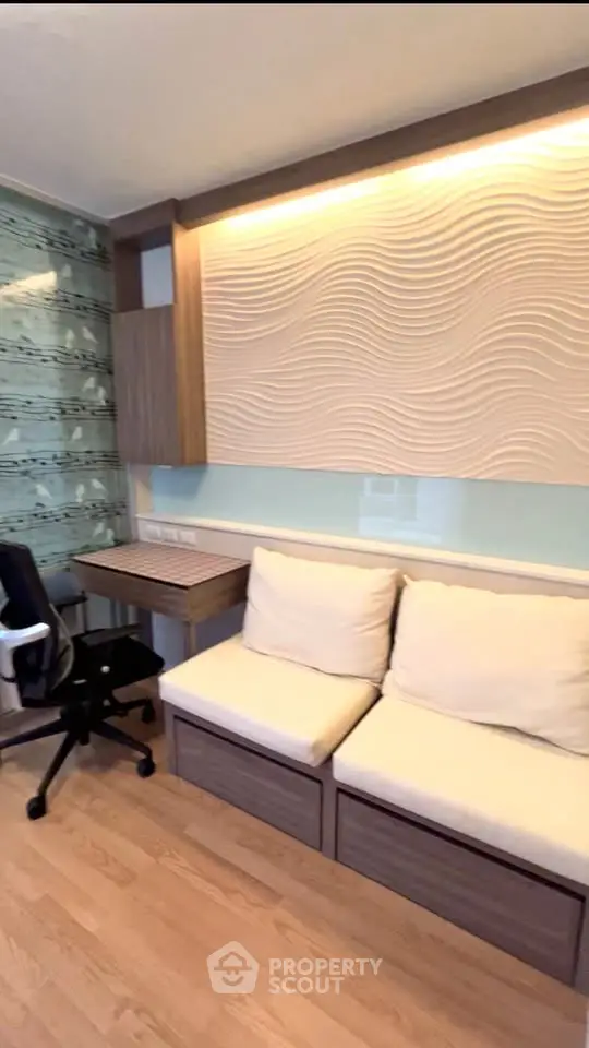 Modern study room with stylish wall design and comfortable seating