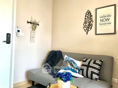 Cozy living room with modern decor and comfortable seating